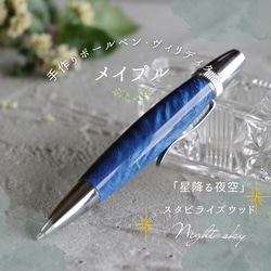 万年筆作家Viriditasの販売中作品一覧 | ハンドメイド通販・販売