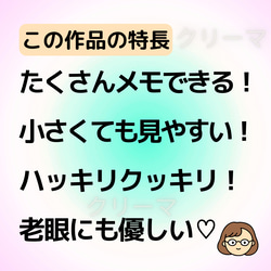 現役講師が作った、ありそうでなかった大きい字のタロットカード  恋愛特化　ミニサイズ　ビギナー用　学習・暗記に 6枚目の画像