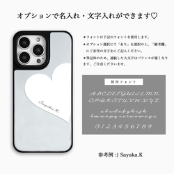 Big Heart♡モノクロ　鏡　耐久性グリップミラーケース　iPhoneケース　文字入れ 4枚目の画像