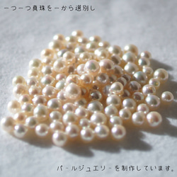 私たちが伊勢志摩の海で 育てた 大ぶり バロック あこや真珠 一粒パール ペンダントネックレス 8枚目の画像