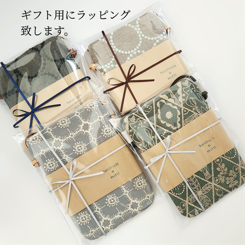 handmade∞ミナペルホネン piece*イエロー系 スマホショルダー handmade∞ミナペルホネン piece*イエロー系 スマホショルダー
