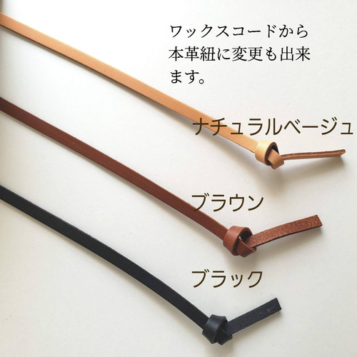 ラスト❗️【スマホショルダー】ミナペルホネン タンバリン ベージュ×ブルーグレイ ラスト❗️【スマホショルダー】ミナペルホネン タンバリン