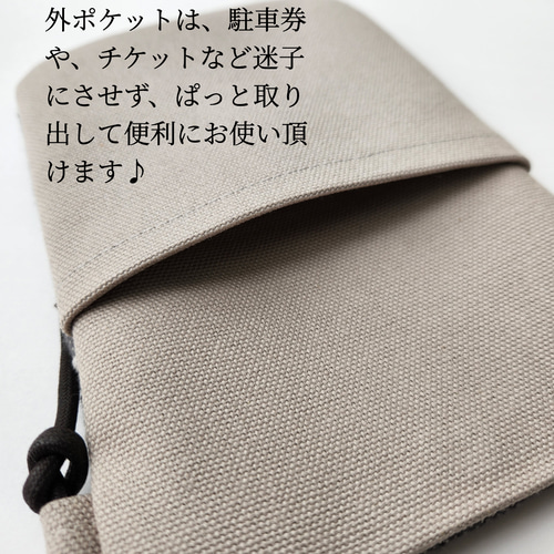 スマホショルダー ミナペルホネン タンバリン グレースマホ