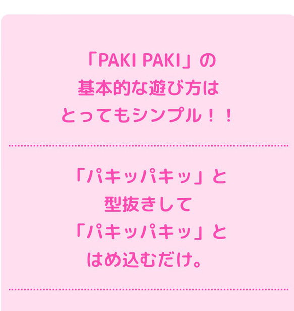 ●初めてのカードゲーム●動物編①●天然国産ヒノキ　キッズ　ナチュラル　かわいい　ペートクラフト　ゾウ　ライオン　リス 5枚目の画像