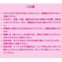 ●初めてのカードゲーム●動物編①●天然国産ヒノキ　キッズ　ナチュラル　かわいい　ペートクラフト　ゾウ　ライオン　リス 14枚目の画像