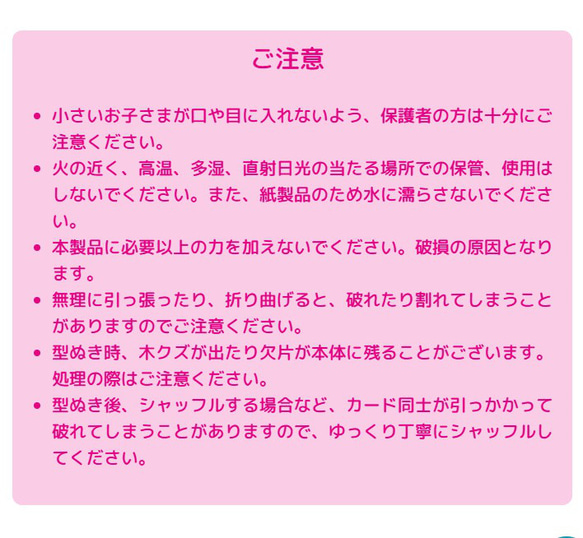 ●初めてのカードゲーム●動物編①●天然国産ヒノキ　キッズ　ナチュラル　かわいい　ペートクラフト　ゾウ　ライオン　リス 14枚目の画像