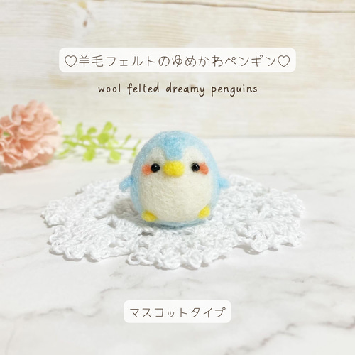 作家様　ぬいぐるみ　羊毛フェルト　ハンドメイド　ミニチュア 楽天市場】スターターセット付き ミニチュアダックスフント
