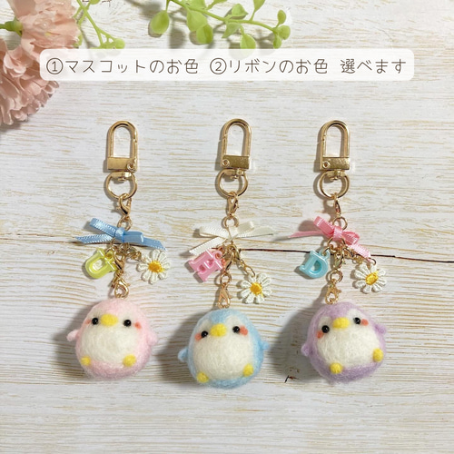 犬 足跡 ピンク キーホルダー 羊毛 フェルト - 「羊毛フェルト