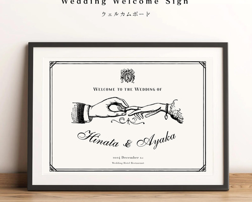 ゆりな(ウェルカムボード) ウェルカムボード 花 ピンク ドライフラワー プリザーブド