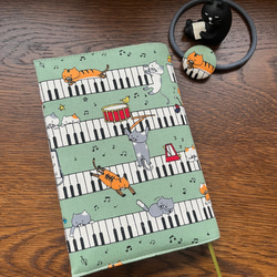 ピアノとニャンコの文庫本カバー（若草） 1枚目の画像