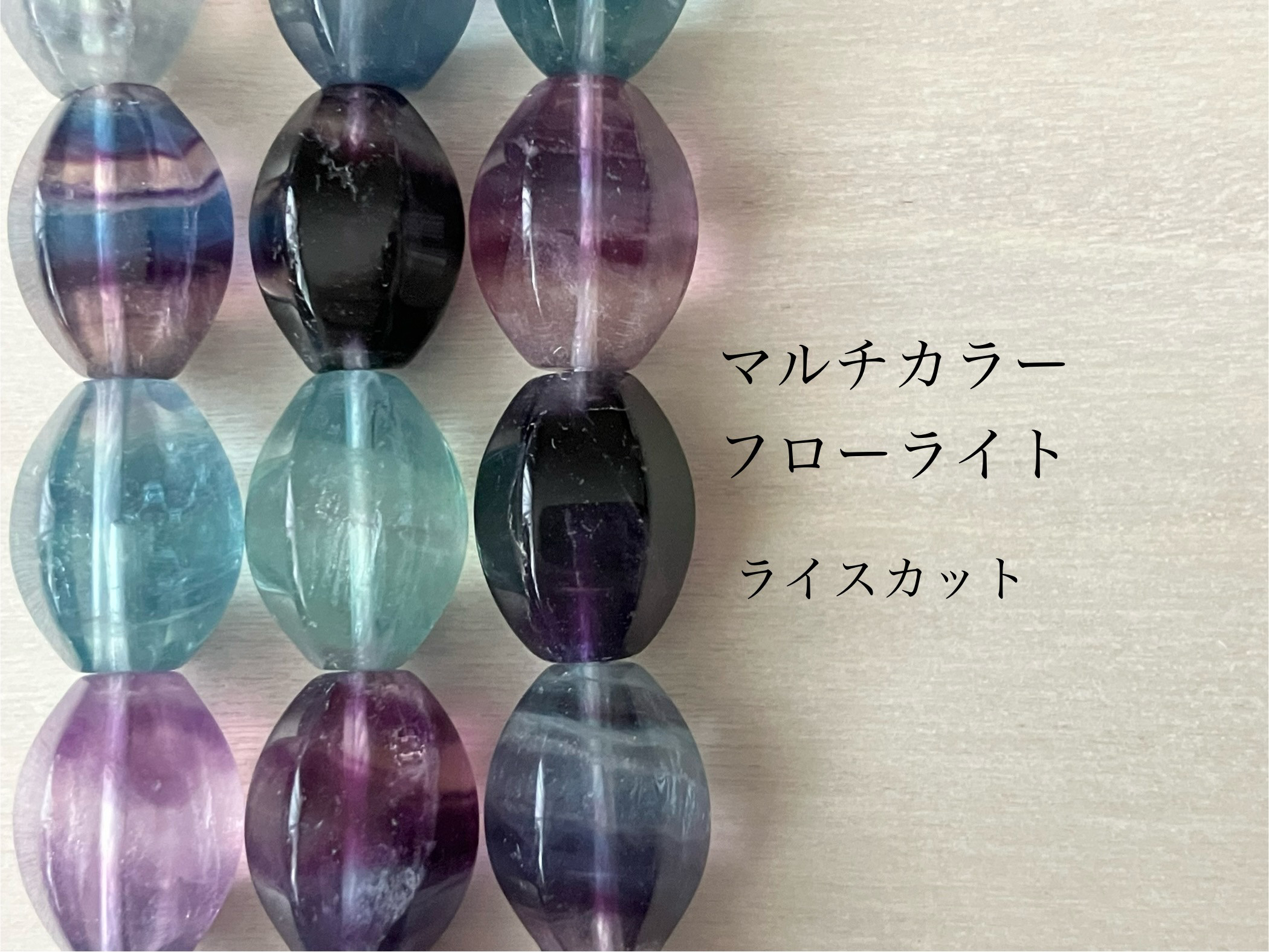 2粒 ハンドメイド素材 天然石ビーズ モンゴル産マルチカラー