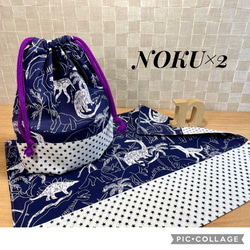 楽天市場】コップ袋 3点セットの通販