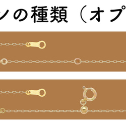 ロングあずき18金ネックレスチェーン　ゴールド【K18】　チェーン幅：0.9㎜　長さ：40㎝〜45㎝　調整スライド付 19枚目の画像