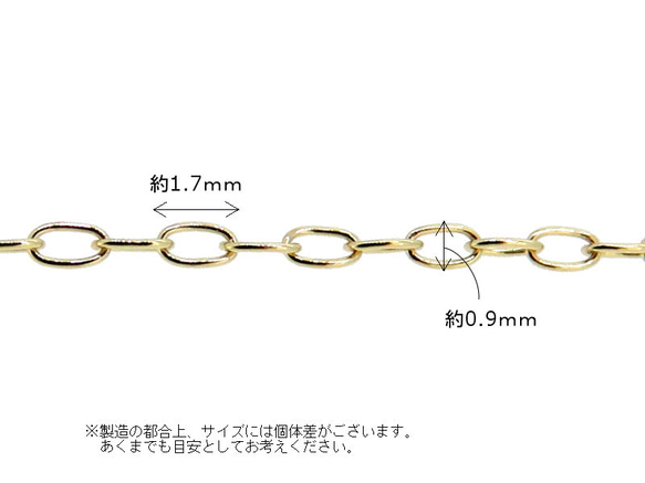 ロングあずき18金ネックレスチェーン　ゴールド【K18】　チェーン幅：0.9㎜　長さ：40㎝〜45㎝　調整スライド付 10枚目の画像