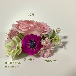 布の花　春のコサージュ　入学式・卒業式 2枚目の画像