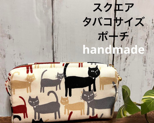 ハンドメイドタバコサイズポーチ雑貨お散歩ねこ猫 アイコスケース