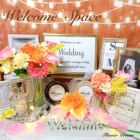 No.1074 ウェルカムスペース 結婚式 まとめ売り ウェルカムスペース