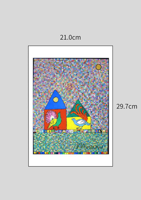 【太陽】 二羽の鳥と太陽の完全な構図により美しい光景を描き出し人の心をつかむ　プリントアート　絵画　芸術　インテリア 5枚目の画像