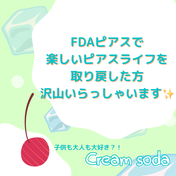 辰年♪干支ピアス　輝く龍のうろこピアス/究極の金属アレルギー対応ピアス（FDAピアス） 16枚目の画像