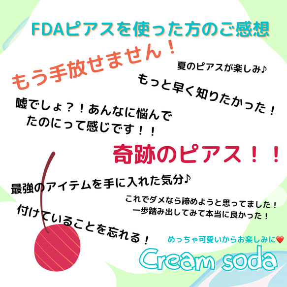 辰年♪干支ピアス　輝く龍のうろこピアス/究極の金属アレルギー対応ピアス（FDAピアス） 17枚目の画像