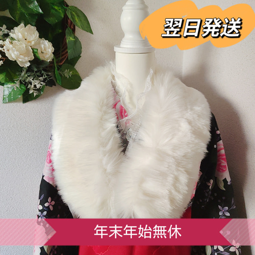 ティペット ファー マフラー ブラック レディース 冬 ファー 成人式