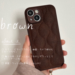 ✳︎iPhone15シリーズ対応✳︎　quilting スマホショルダー　【beige/brown】【k】 6枚目の画像