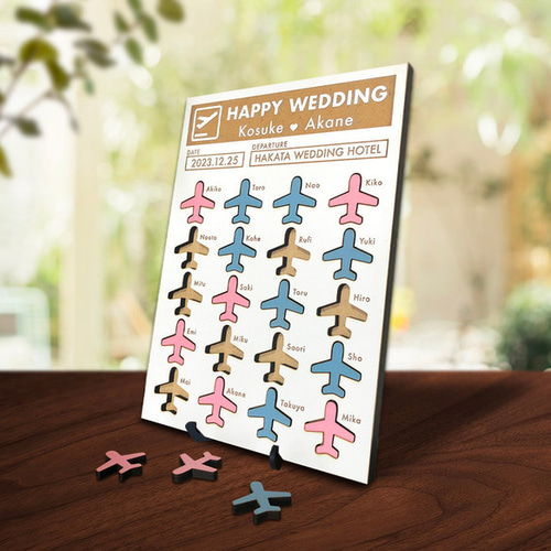 飛行機のウェディングドロップス / 結婚証明書 ウェディングアイテム
