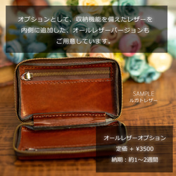 縫い目の見えない本革箱型レザーポーチ「カクエア ～Kakuare～ 」 14枚目の画像