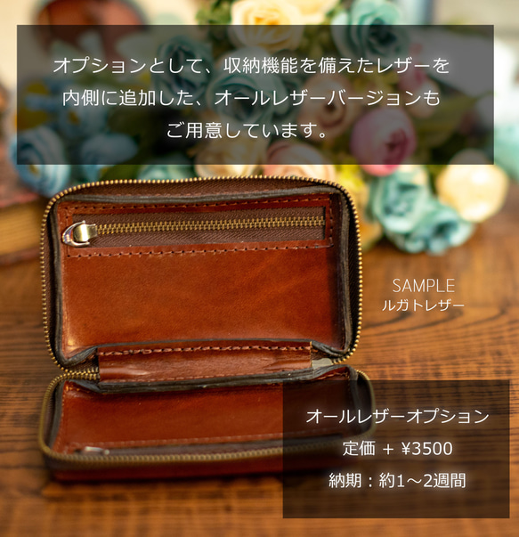 縫い目の見えない本革箱型レザーポーチ「カクエア ～Kakuare～ 」 14枚目の画像