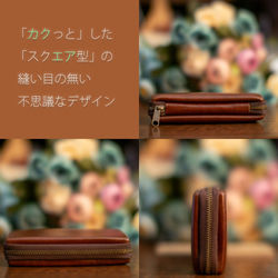 縫い目の見えない本革箱型レザーポーチ「カクエア ～Kakuare～ 」 2枚目の画像