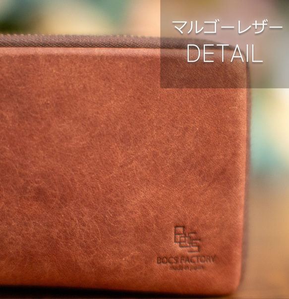 縫い目の見えない本革箱型レザーポーチ「カクエア ～Kakuare～ 」 8枚目の画像