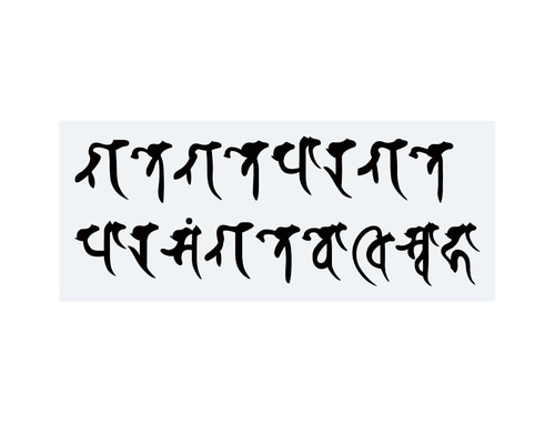 ステッカー 梵字般若心経 シール・ステッカー puikko（9/25-30