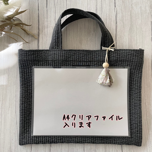 ヌビ仕切りトートバッグ/フロスティーグレー/ハンドメイド