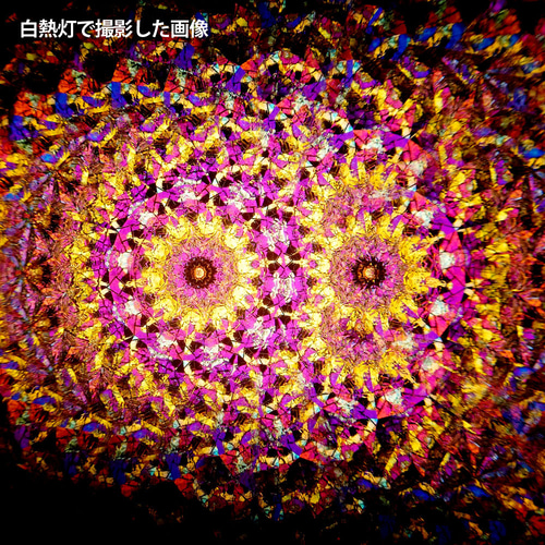 万華鏡 ステンドグラス 西伊豆手づくりガラス「万華鏡」 伊豆 ガラス 工芸品 万華鏡