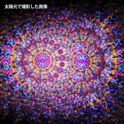 万華鏡】ステンドグラス -紫-【偏光 紫系 オイルタイプ】 その他