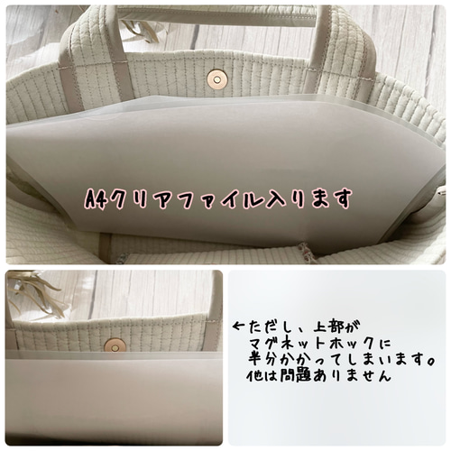 リバティタッセル付きのヌビバッグ☆マチあり☆フロスティー