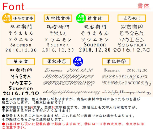 お祝いに♪ 名入れ 高級 夫婦箸 「ルビー」 若狭塗 プレゼント お祝い 還暦 敬老 オーダーメイド 一双 3枚目の画像