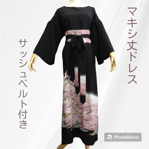 3L◇着物リメイク マキシ丈ドレス サッシュベルト付 黒留袖 パーティー 