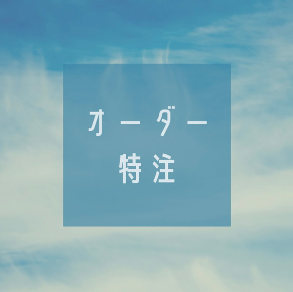 もっち様専用「ガラスのボウル」Mサイズ 2枚目の画像