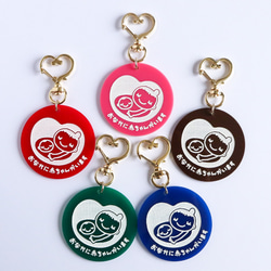 両面マーク入り】マタニティマークキーホルダー【全5色】 その他