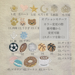 刺繍ネームタグ【名入れ】バッグチャーム/推し活/ギフト/旅行/ゴルフ/ネームプレート/サークル/クラブ/部活/犬/迷子札 18枚目の画像