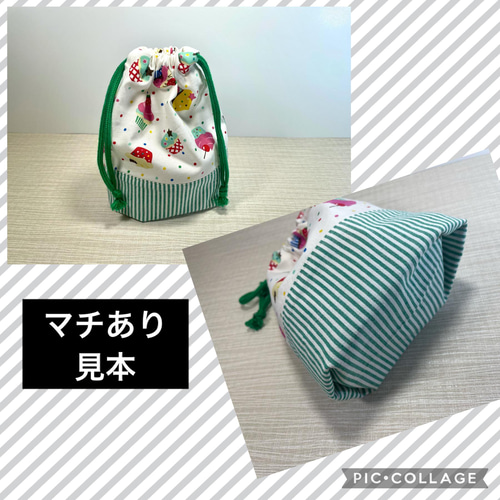 再販…】23×19 25×19 選べる4色星柄巾着袋(コップ袋・給食袋・箸)・片紐