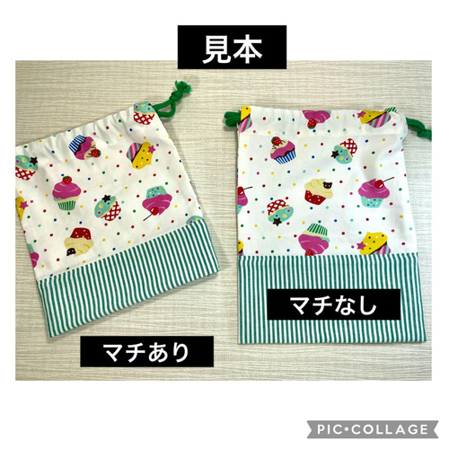 再販…】23×19 25×19 選べる4色星柄巾着袋(コップ袋・給食袋・箸)・片紐