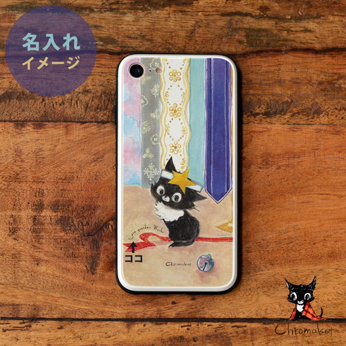 スマホケース iPhone 15 Plus iPhone15Pro Max カバー 強化