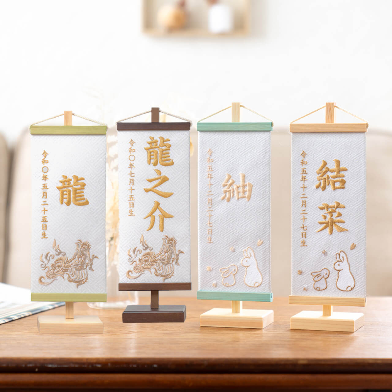 【刺繍 名前旗】ひな祭り・初節句｜名入れオーダー｜木製スタンド付き