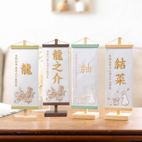 名入れ商品,女の子用 ｜雛人形・五月人形の専門店 人形の岩崎｜コンパクトでおしゃれな節句人形【公式通販】 名前旗 刺繍 名入れ 命名旗 命名書 雛人形 ケース飾り コンパクト 木製 おしゃれ モダン ナチュラル 女の子 初節句 桃の節句