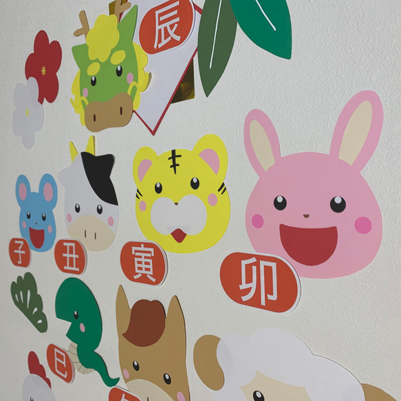 約85×85㎝　正月の壁面-十二支- 漢字付き 4枚目の画像