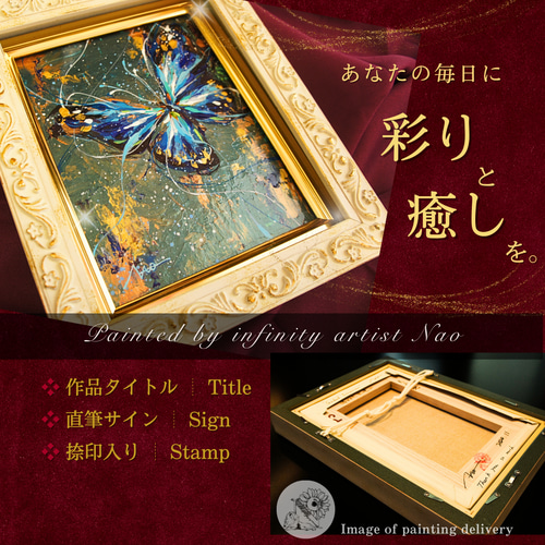 「夜明珠」波動絵　額付き　開運絵画　手描き　一点物 夜明珠」波動絵 額付き 開運絵画 手描き 一点物 Amazon.co.jp