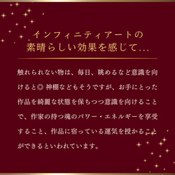 幸運の桜&赤富士【1点物原画】 9枚目の画像