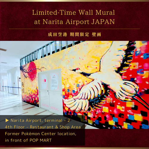 ◉一点物・再販不可】【富士山】「幸運の桜&赤富士」 絵画 商売繁盛